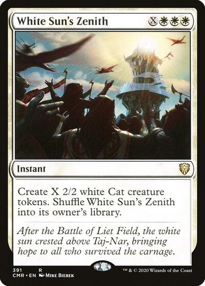 White Sun's Zenith (CMR, Near Mint,)