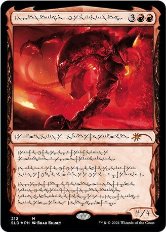 Urabrask the Hidden (SLD, Lightly Played, Foil)
