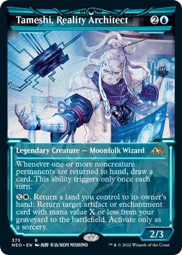 Tameshi, Reality Architect (Showcase) (NEO, Near Mint,)