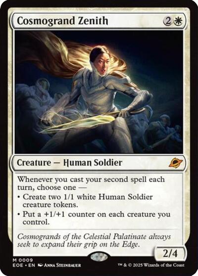 Cosmogrand Zenith (EOE, Lightly Played, Foil)