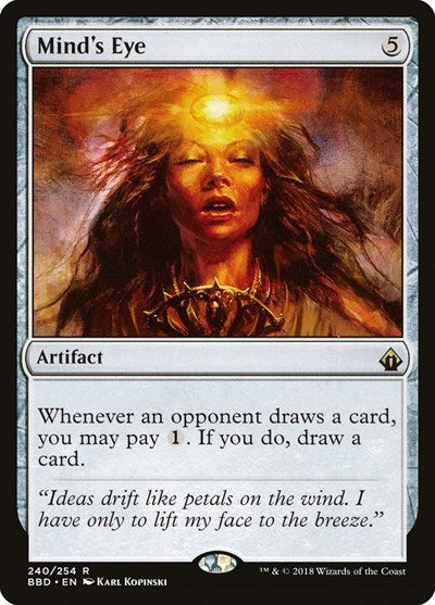 Minds Eye (BBD, Near Mint,)
