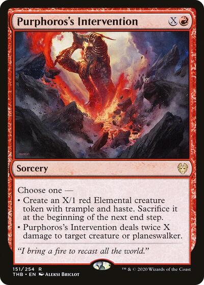 Purphoros's Intervention (THB, Near Mint,)