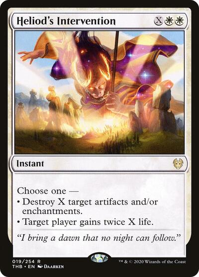 Heliod's Intervention (THB, Near Mint,)
