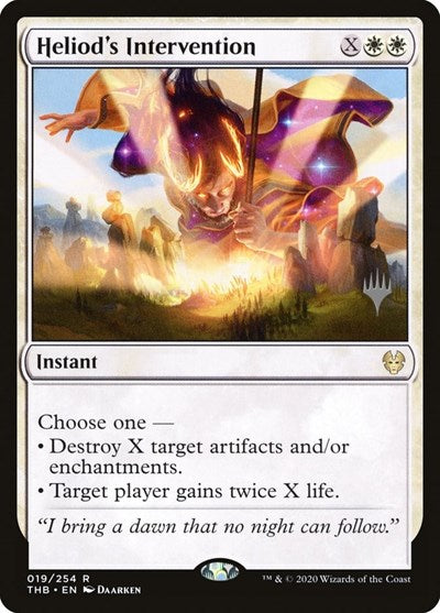 Heliod's Intervention (PPTHB, Near Mint,)