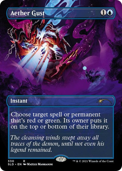 Aether Gust (SLD, Near Mint, Foil)