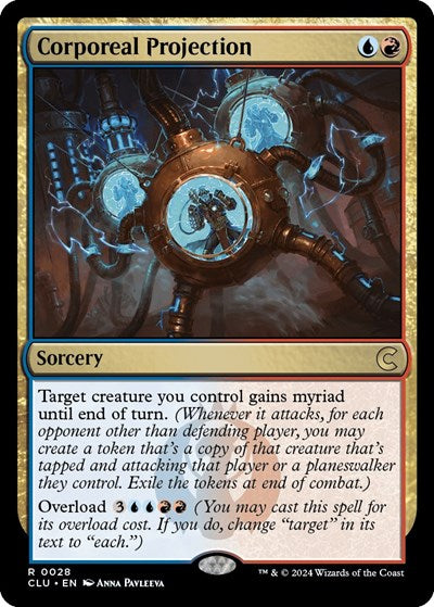 Corporeal Projection (CLU, Near Mint,)
