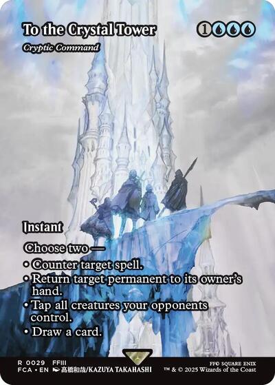 To the Crystal Tower - Cryptic Command (Showcase) (FCA, Near Mint,)