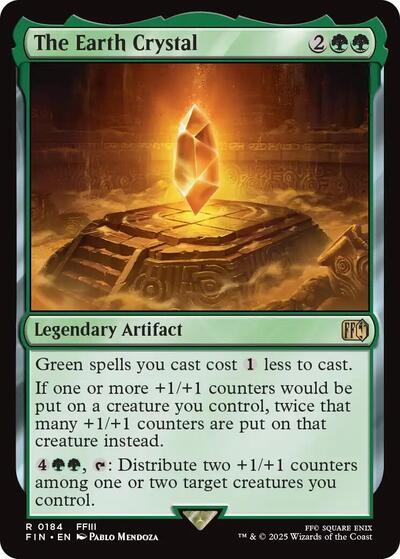 The Earth Crystal (FIN, Near Mint,)