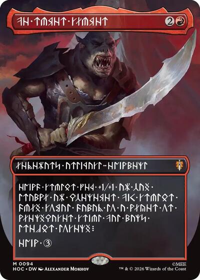 The Reaver Cleaver (Borderless) (Dwarvish) (HOC, Near Mint, Foil)